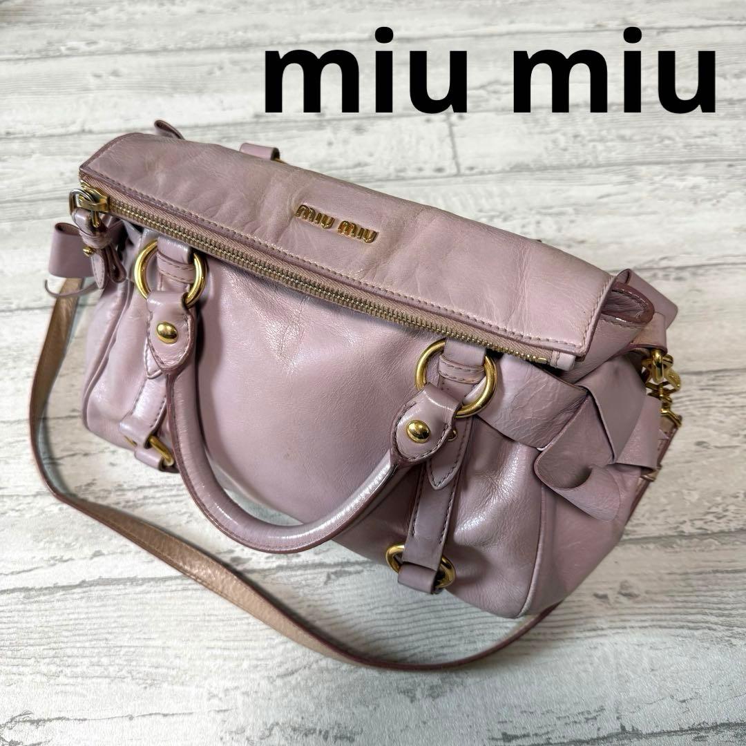 miu miu（ミュウミュウ）サイドリボン レザー 2way ショルダーバッグ♤