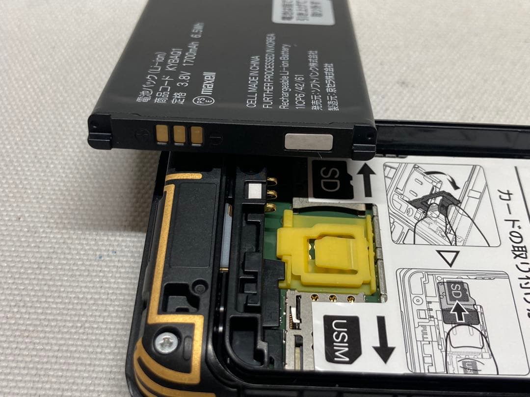 美品　SoftBank　DIGNO 902KC　SIMフリー　i881b91dd