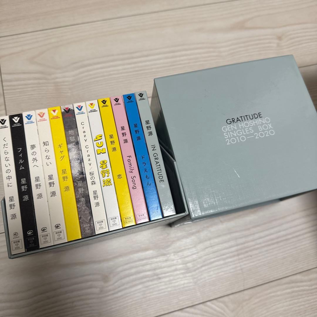 星野源 Single Box GRATITUDE、不思議/創造ほかセット