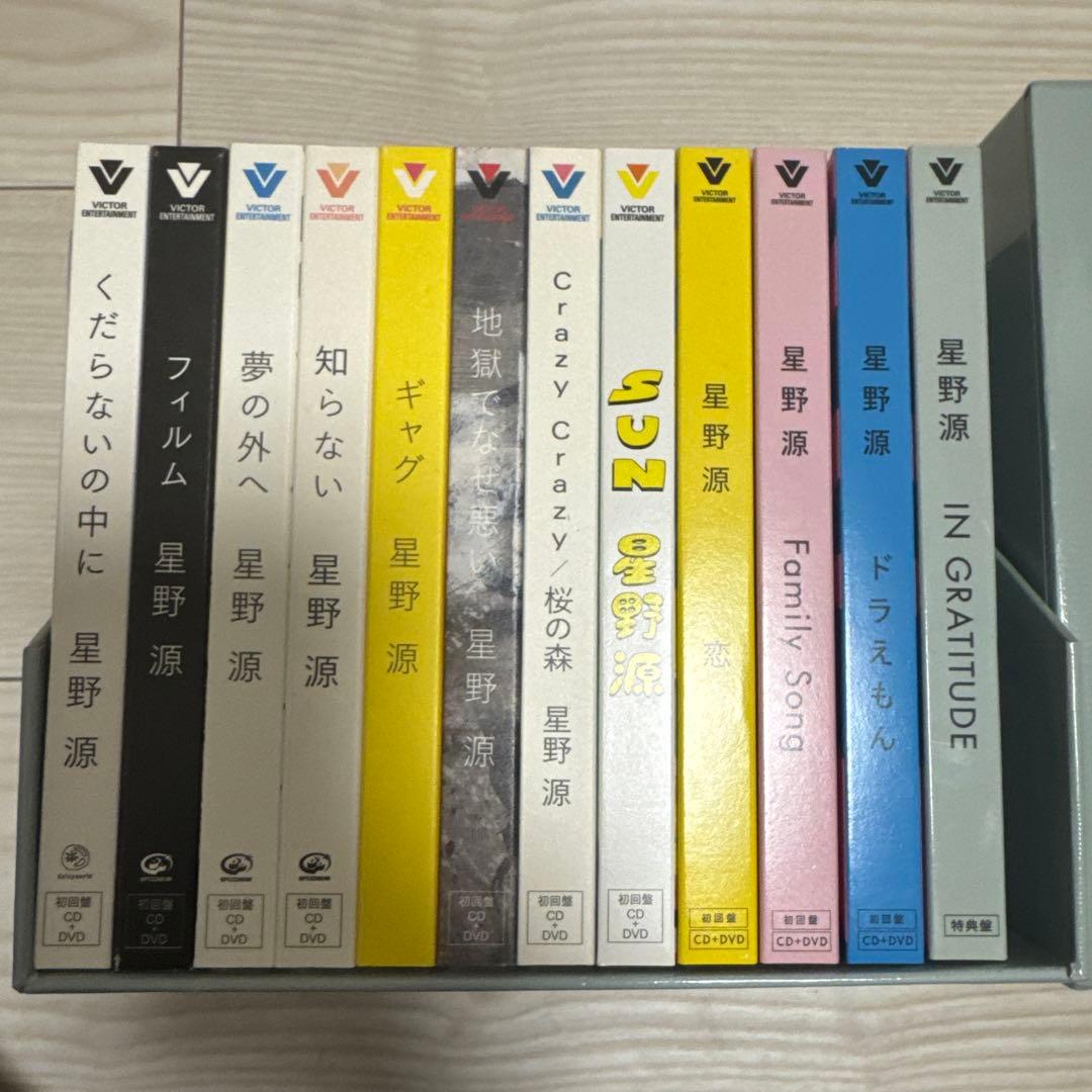 星野源 Single Box GRATITUDE、不思議/創造ほかセット