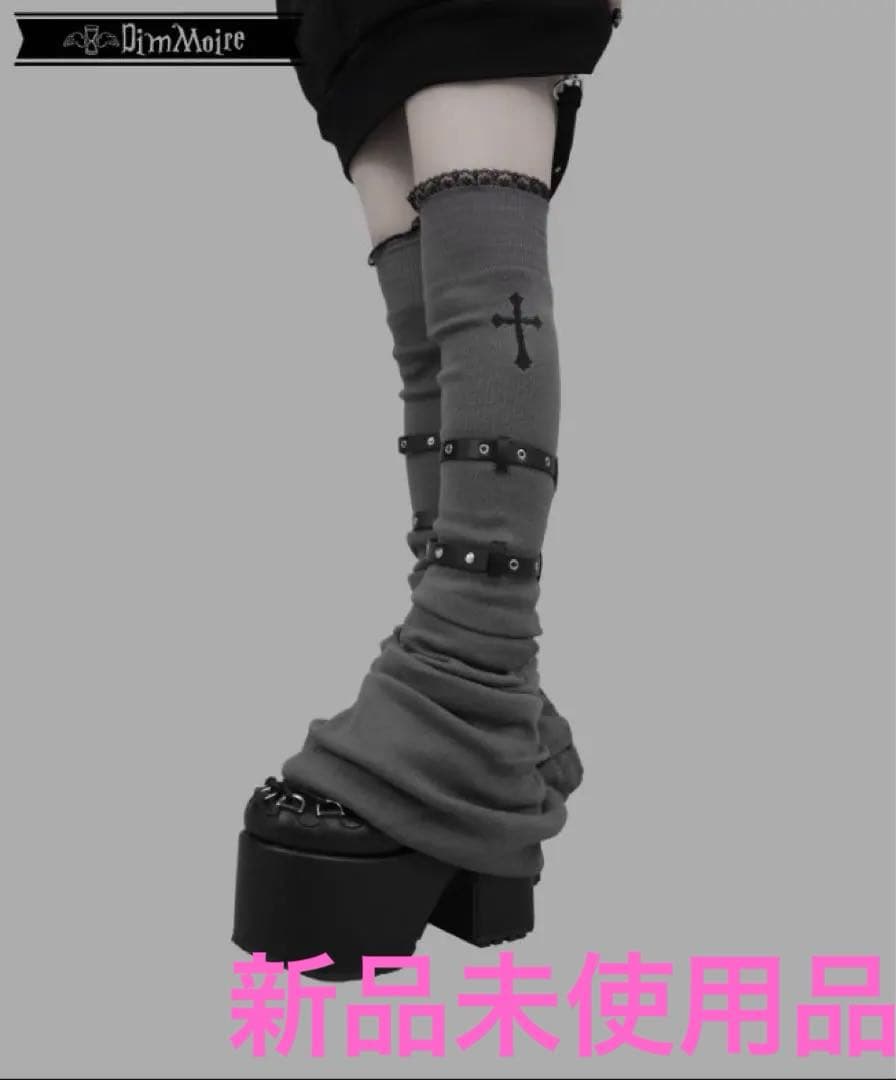 DimMoire ディムモアール 十字の誓い ニーハイ ウォーマー Gray