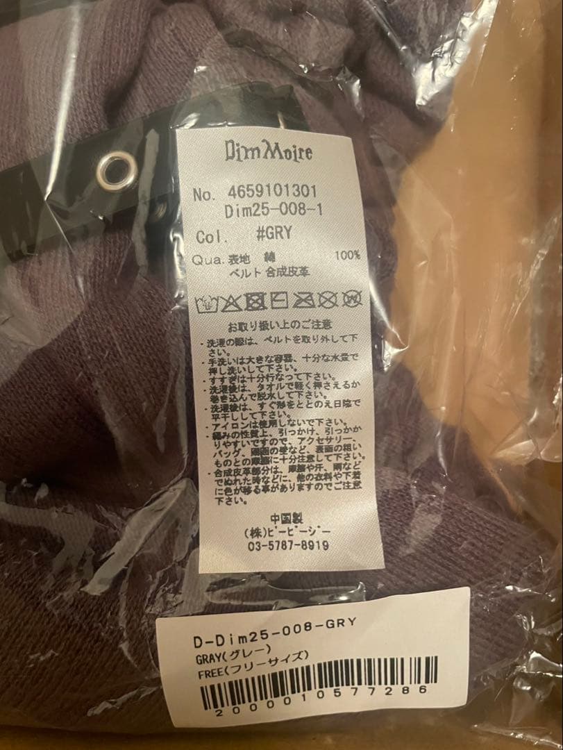 DimMoire ディムモアール 十字の誓い ニーハイ ウォーマー Gray