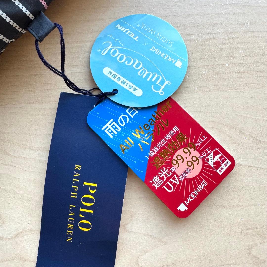 新品★ポロラルフローレン　晴雨兼用　折りたたみ　日傘　１級遮光　フワクール　軽量