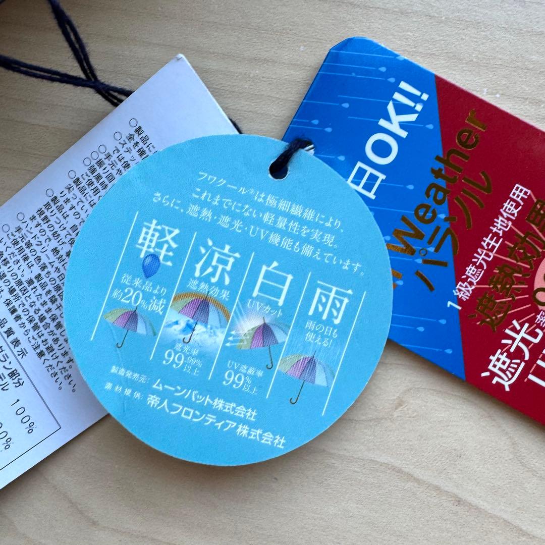 新品★ポロラルフローレン　晴雨兼用　折りたたみ　日傘　１級遮光　フワクール　軽量