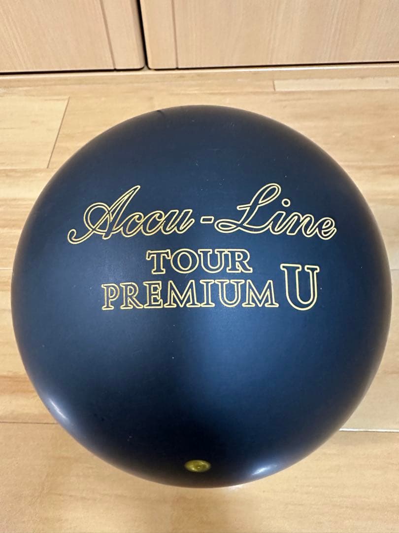 アキュライン・ツアープレミアムU ボウリングボール　新品　15ポンド
