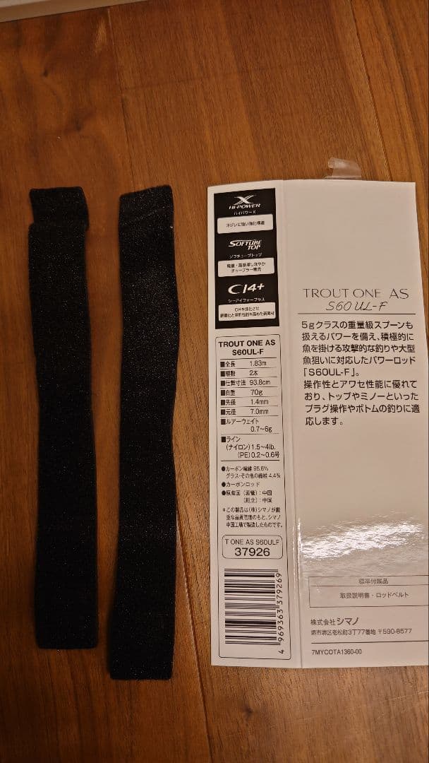 【値下げ可】シマノ　トラウトワンAS　S60UL-F　中古美品　エリアトラウト