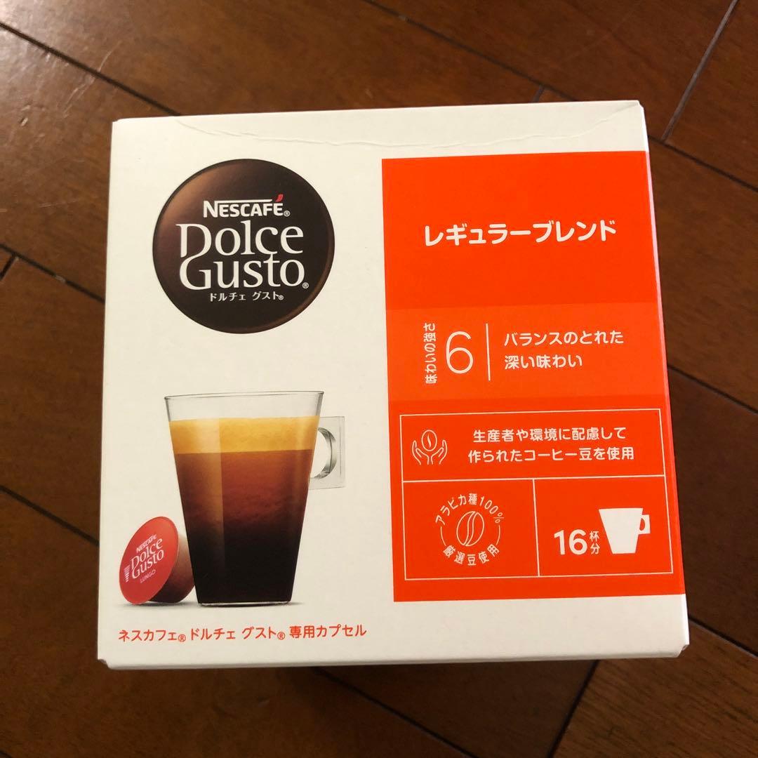 Nescafé Dolce Gusto レギュラーブレンド 11箱セット