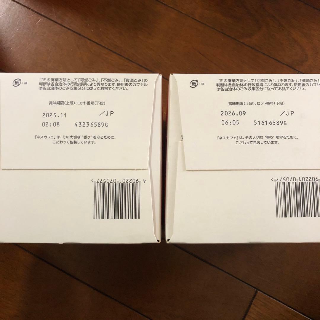 Nescafé Dolce Gusto レギュラーブレンド 11箱セット