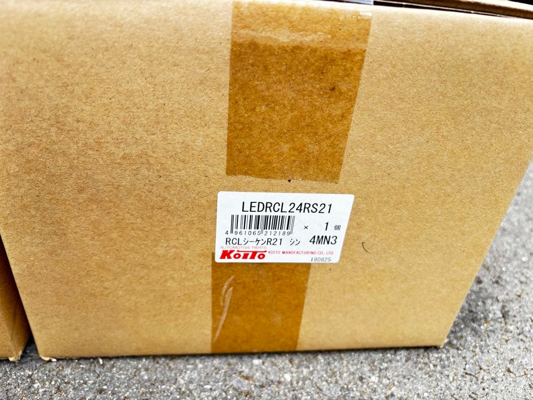 【未開封】小糸トラック用オールLEDリアコンビネーションランプシーケン　3連