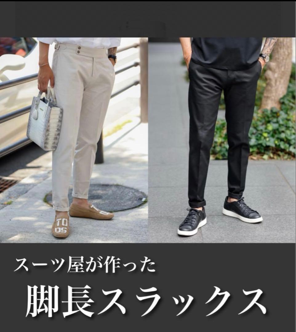 EUROKENVY Mサイズ　脚長スラックス 黒 メンズ