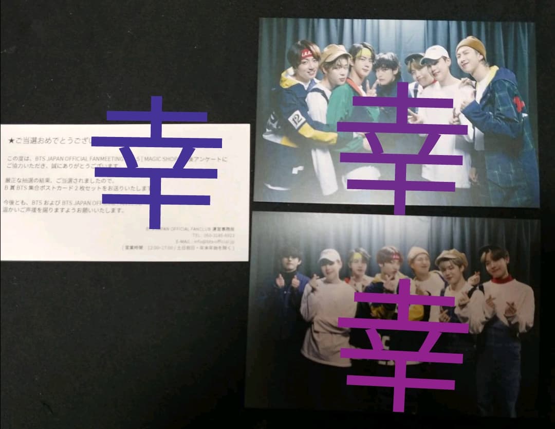 BTS 防弾少年団  JAPAN OFFICIAL FANCLUB