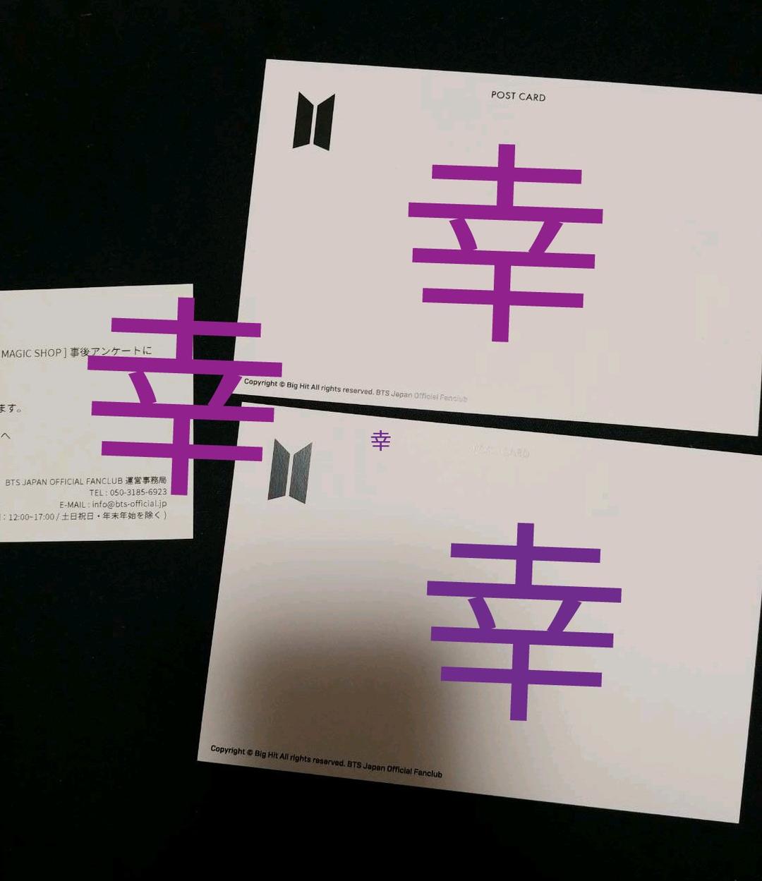 BTS 防弾少年団  JAPAN OFFICIAL FANCLUB