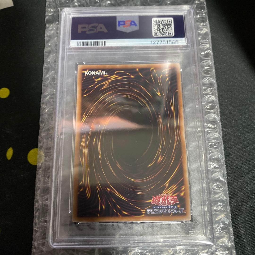 ブラック・マジシャン　東京ドーム　25th　PSA10