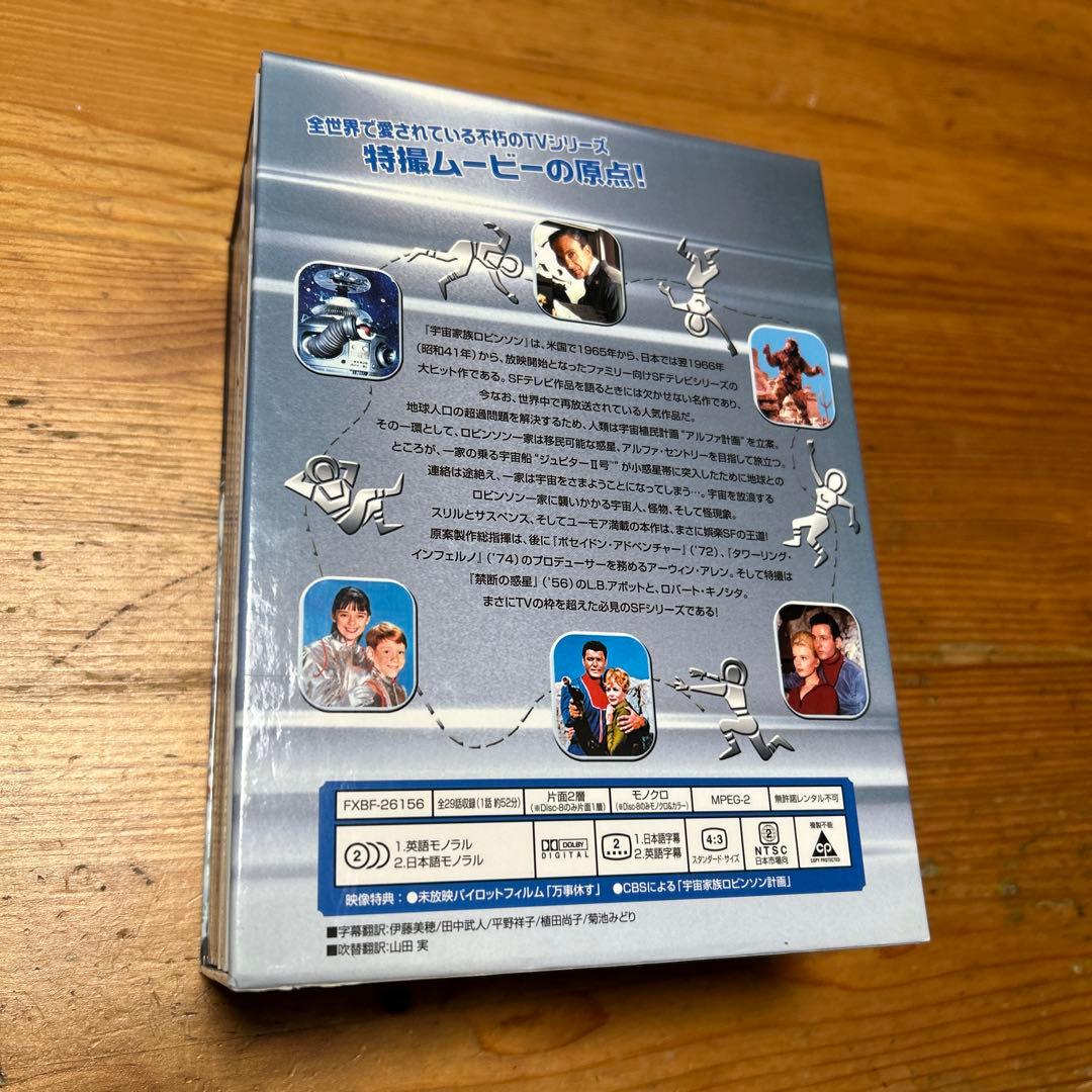 DVD3セット　宇宙家族ロビンソン コレクターズ・ボックス　1、2、3シーズン