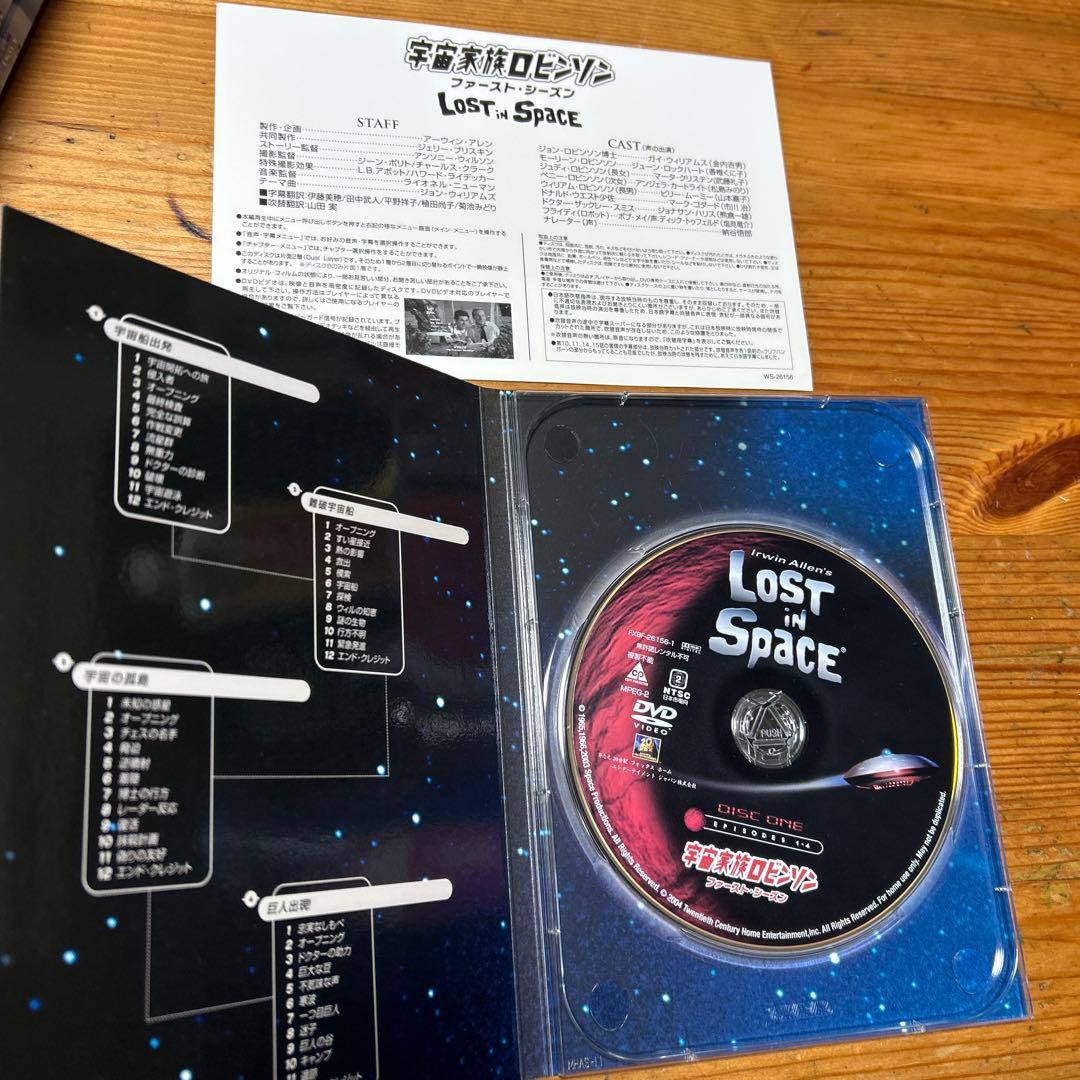 DVD3セット　宇宙家族ロビンソン コレクターズ・ボックス　1、2、3シーズン