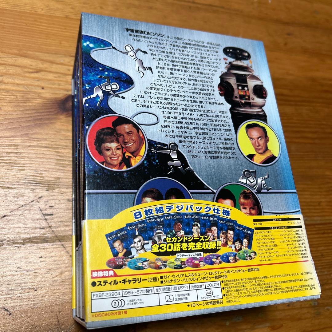DVD3セット　宇宙家族ロビンソン コレクターズ・ボックス　1、2、3シーズン
