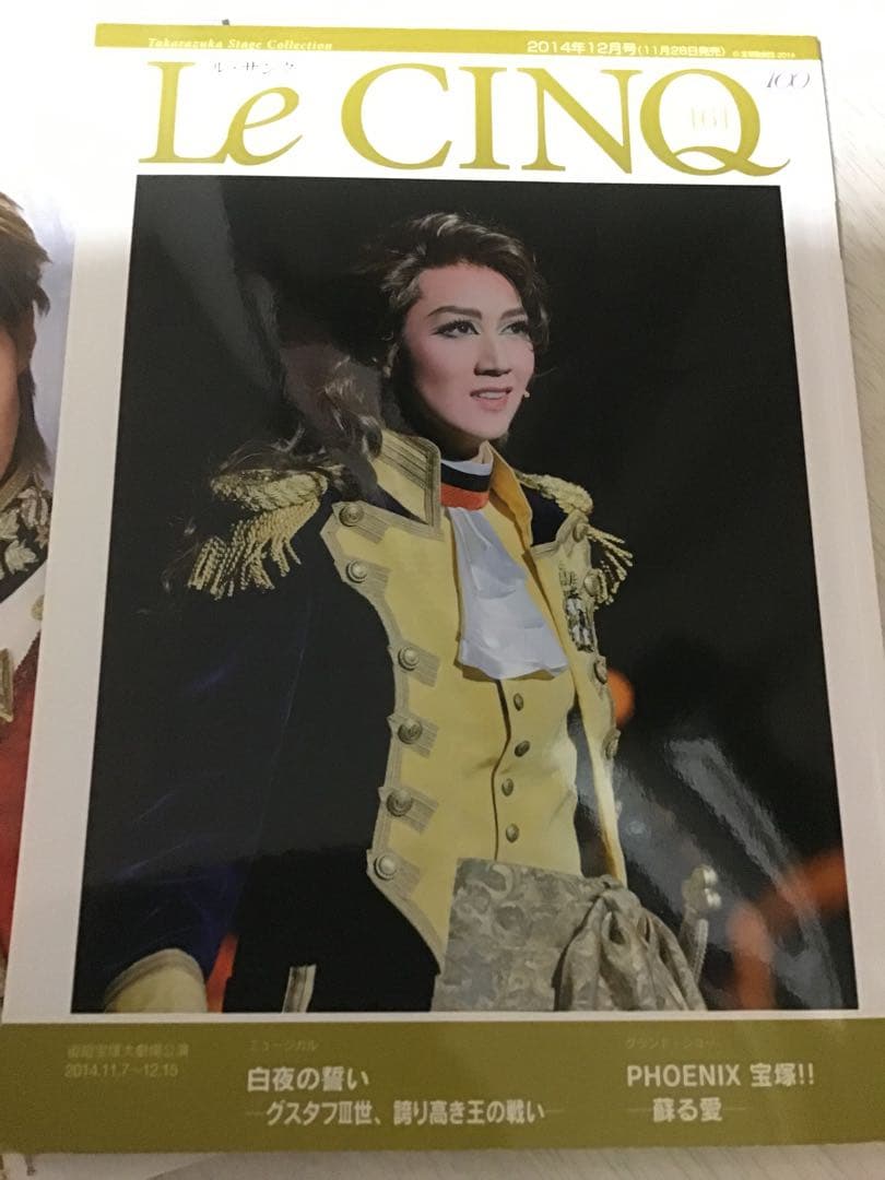 ベルサイユのばらDVD