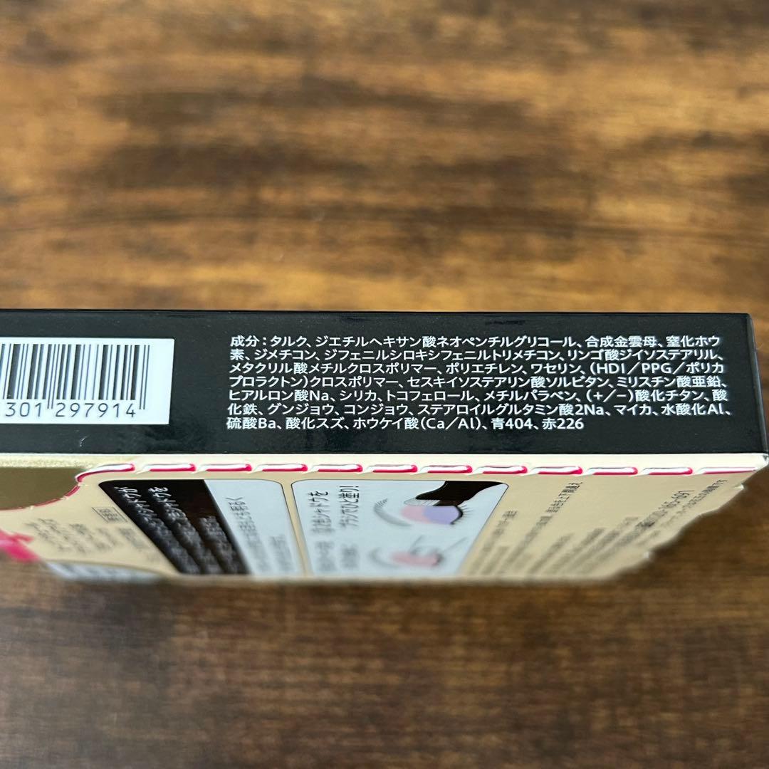 新品未開封 ソフィーナ オーブ クチュール ブライトアップアイズ534パープル系