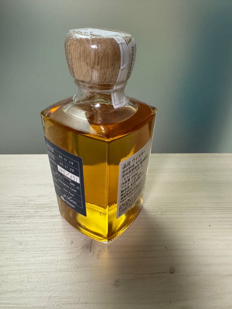 ✨限定・新品✨ 長濱 まどろみバーメイドコニャックカスク