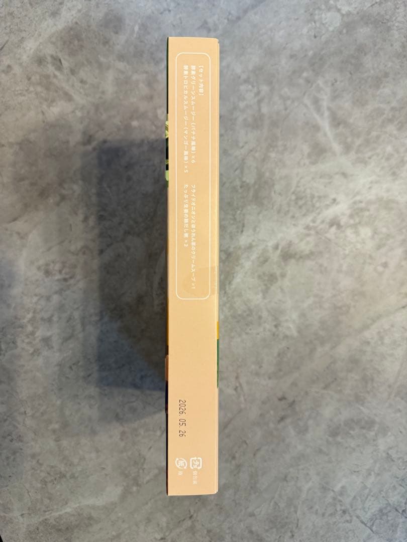 ダイエットフード BeFas 7DAYS FASTING SET