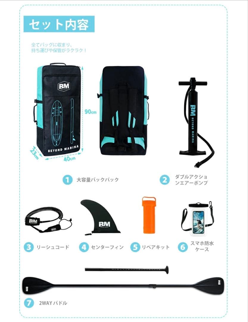 [新品未開封]BeyondMarina SUPボード 売り切れ人気白い木目カラー