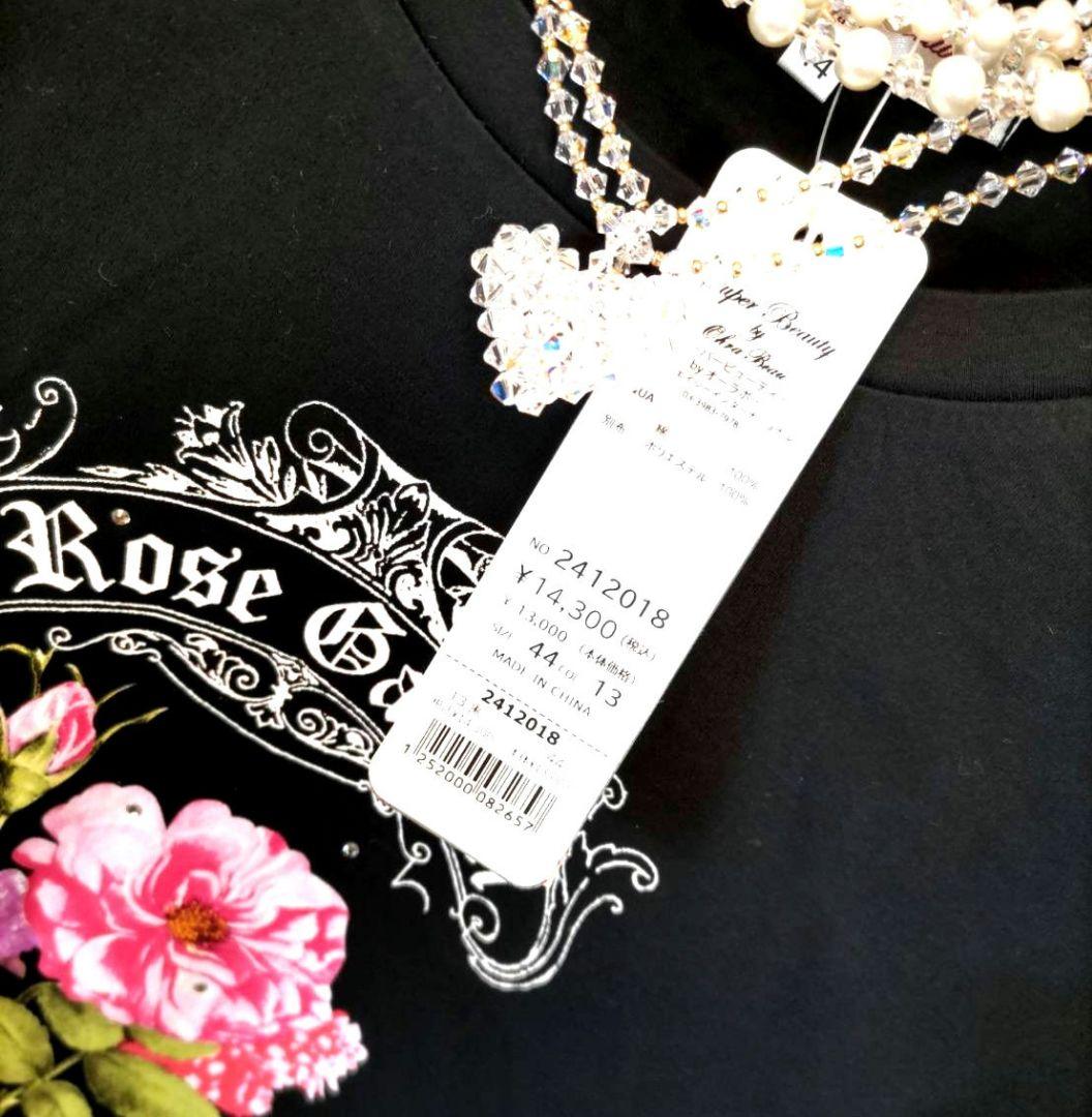 ✨新品希少44❣✨夏〜まるでリカちゃん✨カワイイ〜フリフリフリルがキャシャ観せ✨