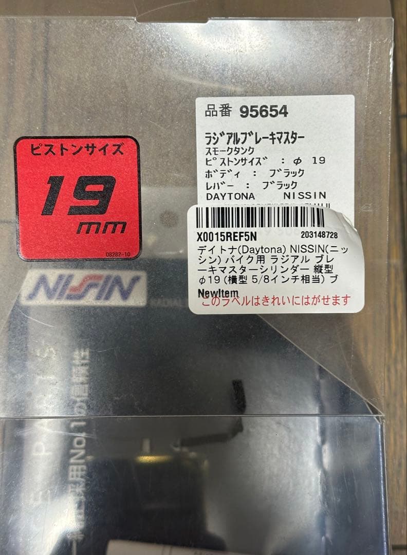 ブレンボ4ポットキャリパーx2個(中古) 新品ブレーキパッド　他セット
