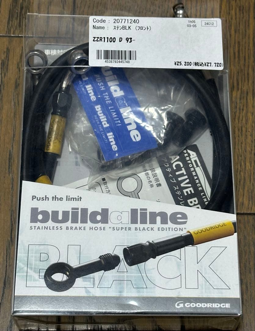 ブレンボ4ポットキャリパーx2個(中古) 新品ブレーキパッド　他セット