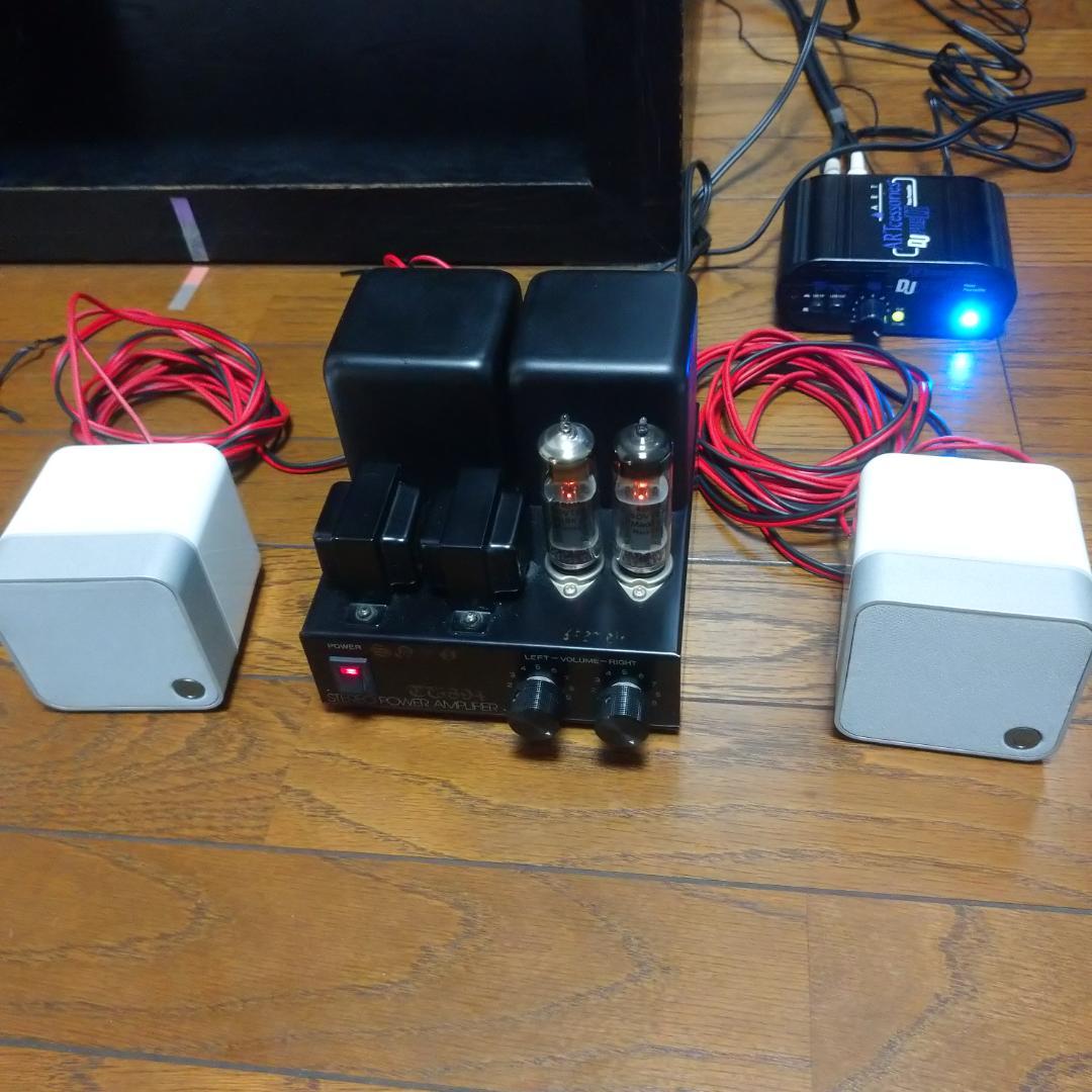 ミニ・オディオ・セット[真空管アンプ+スピーカー+フォノ・プリアンプ] &おまけ