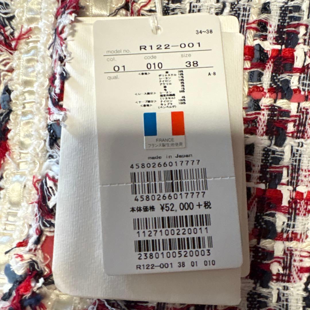 アベニールエトワール　Aveniretoile ツイードジャケット　38サイズ