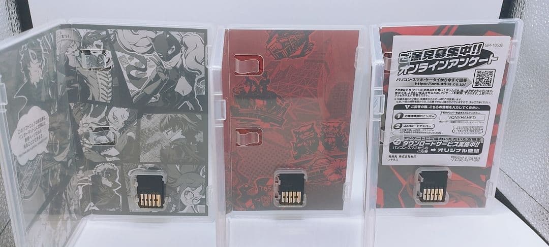 ペルソナ5 ザ・ロイヤル 他3本セット スクランブル タクティカ Switch