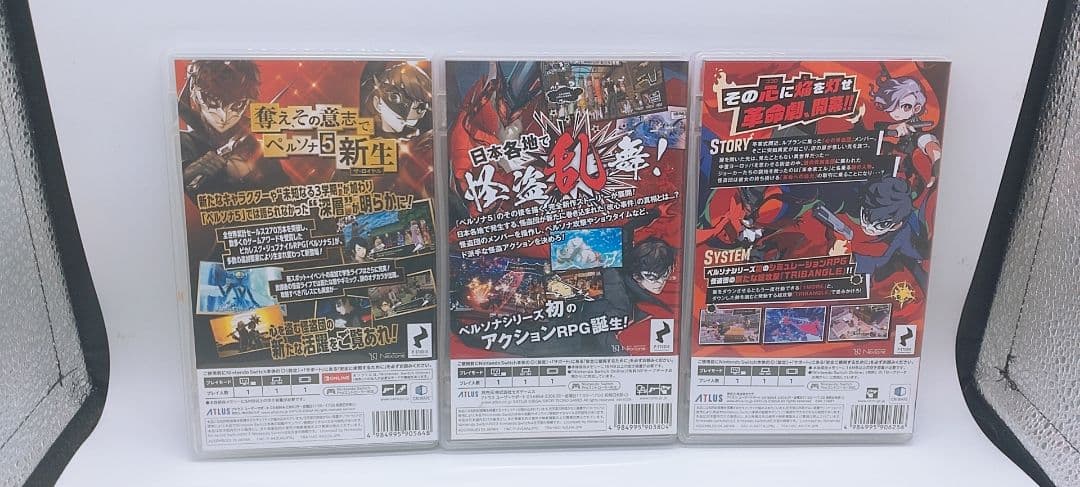 ペルソナ5 ザ・ロイヤル 他3本セット スクランブル タクティカ Switch