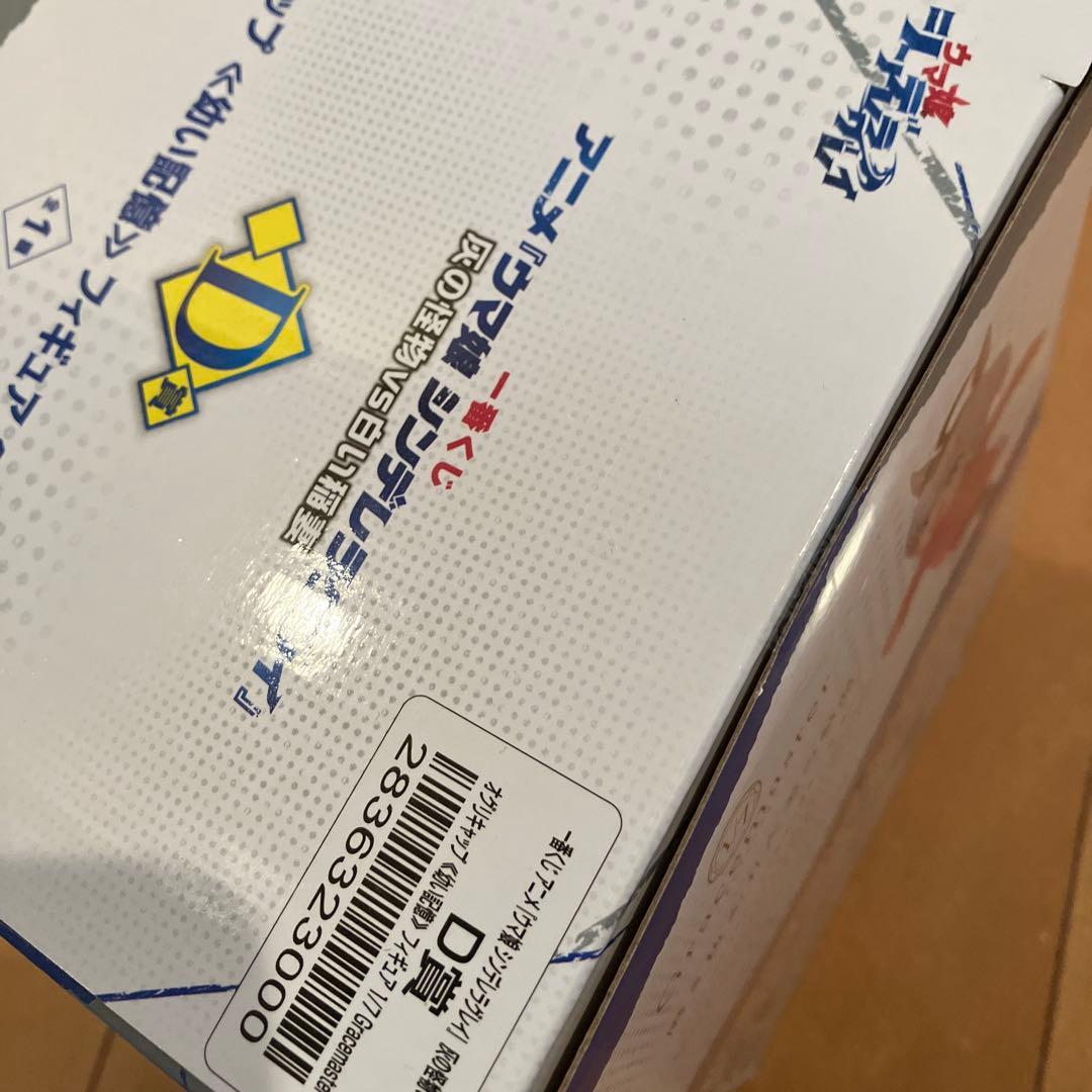 【お値下げ中】一番くじ　ウマ娘⭐️B賞・D賞・E賞フィギュア 他　計5点セット③