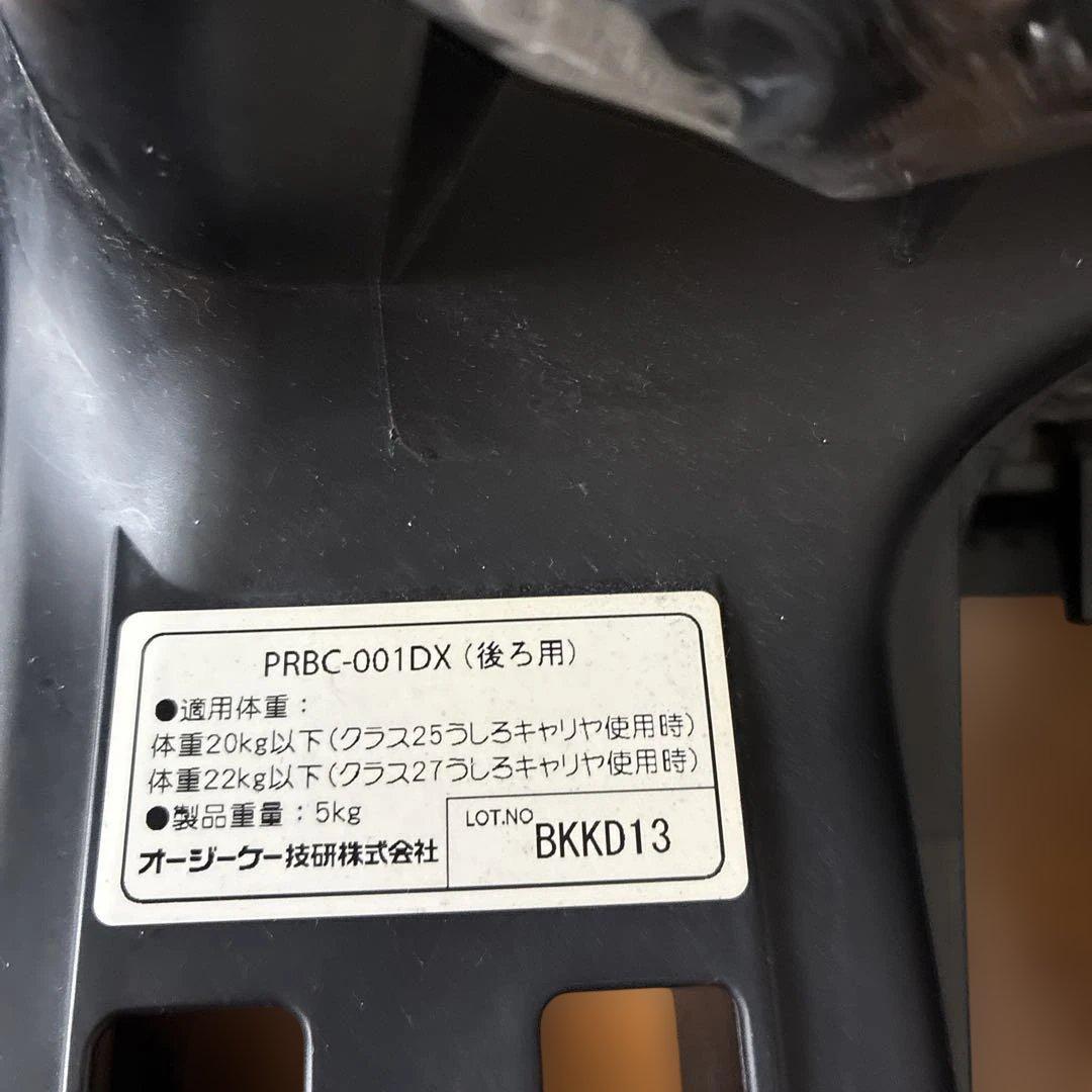 Panasonic 自転車後ろ用チャイルドシート PRBC-001DX ブラック