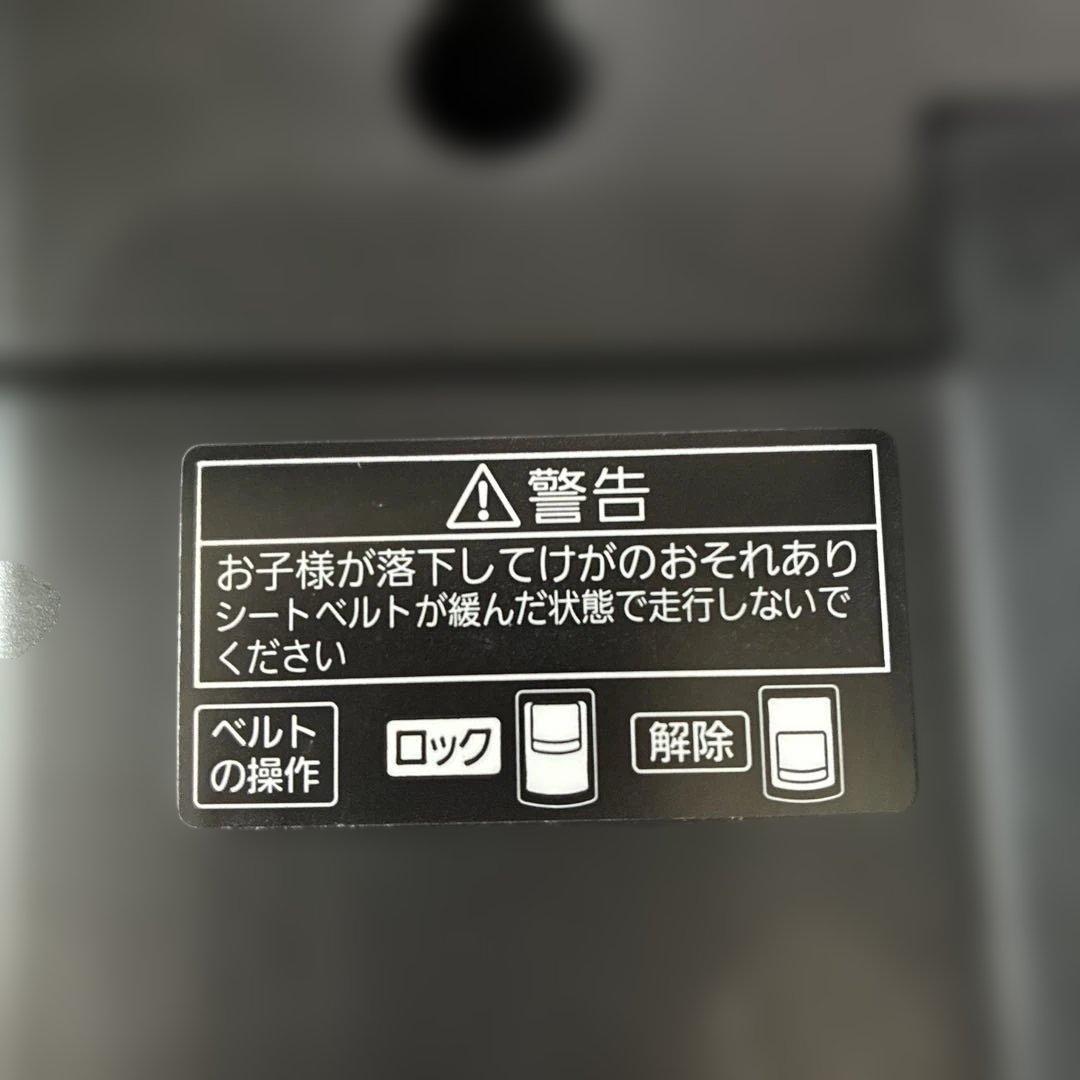 Panasonic 自転車後ろ用チャイルドシート PRBC-001DX ブラック