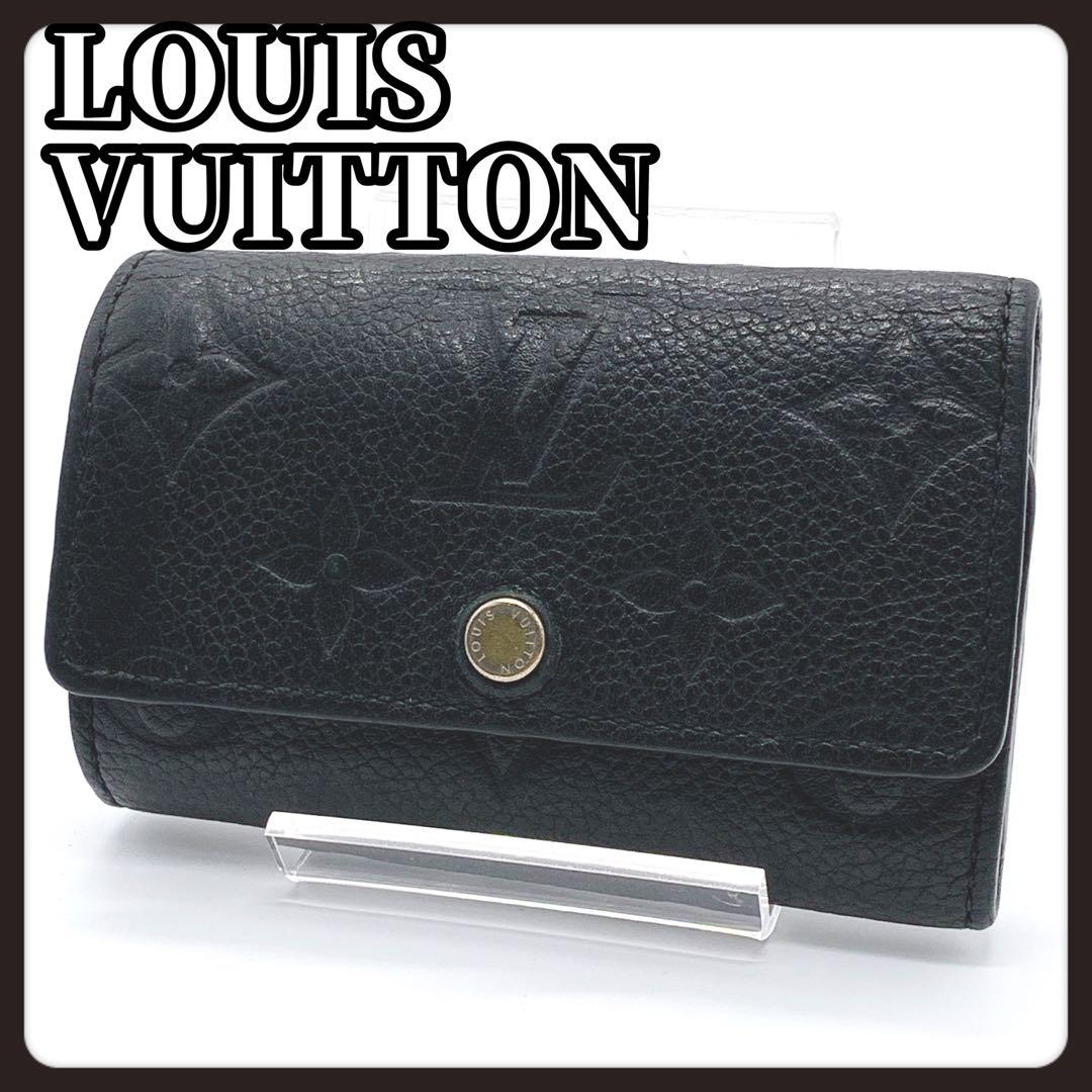 LOUIS VUITTON　ルイヴィトン　ミュルティクレ6　キーケース　ブラック