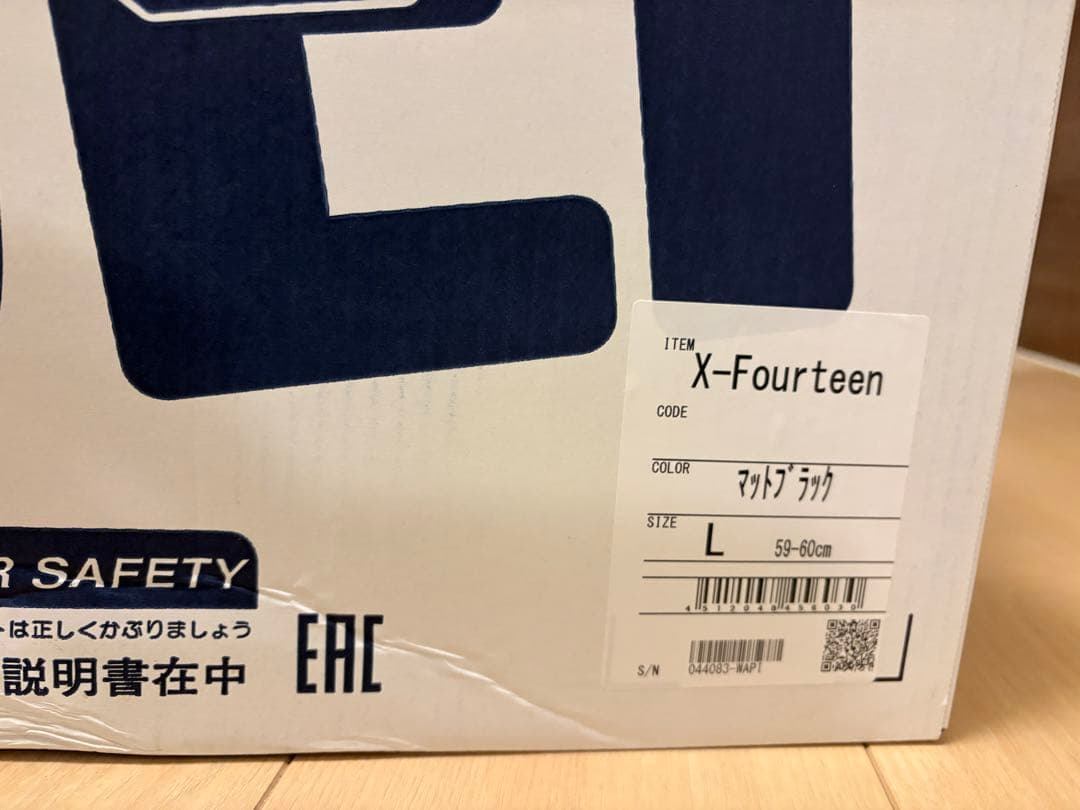 SHOEI X-Fourteen フルフェイスヘルメット マットブラック