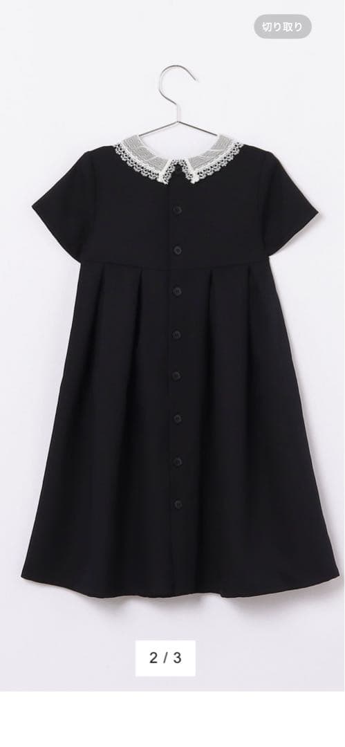 アニエスbワンピース140サイズ