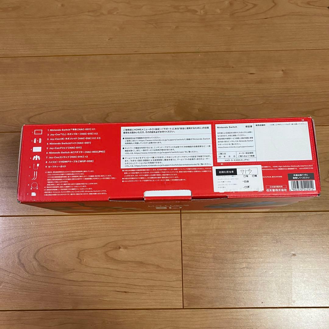 任天堂スイッチ本体 箱あり 動作OK ジョイコン赤赤