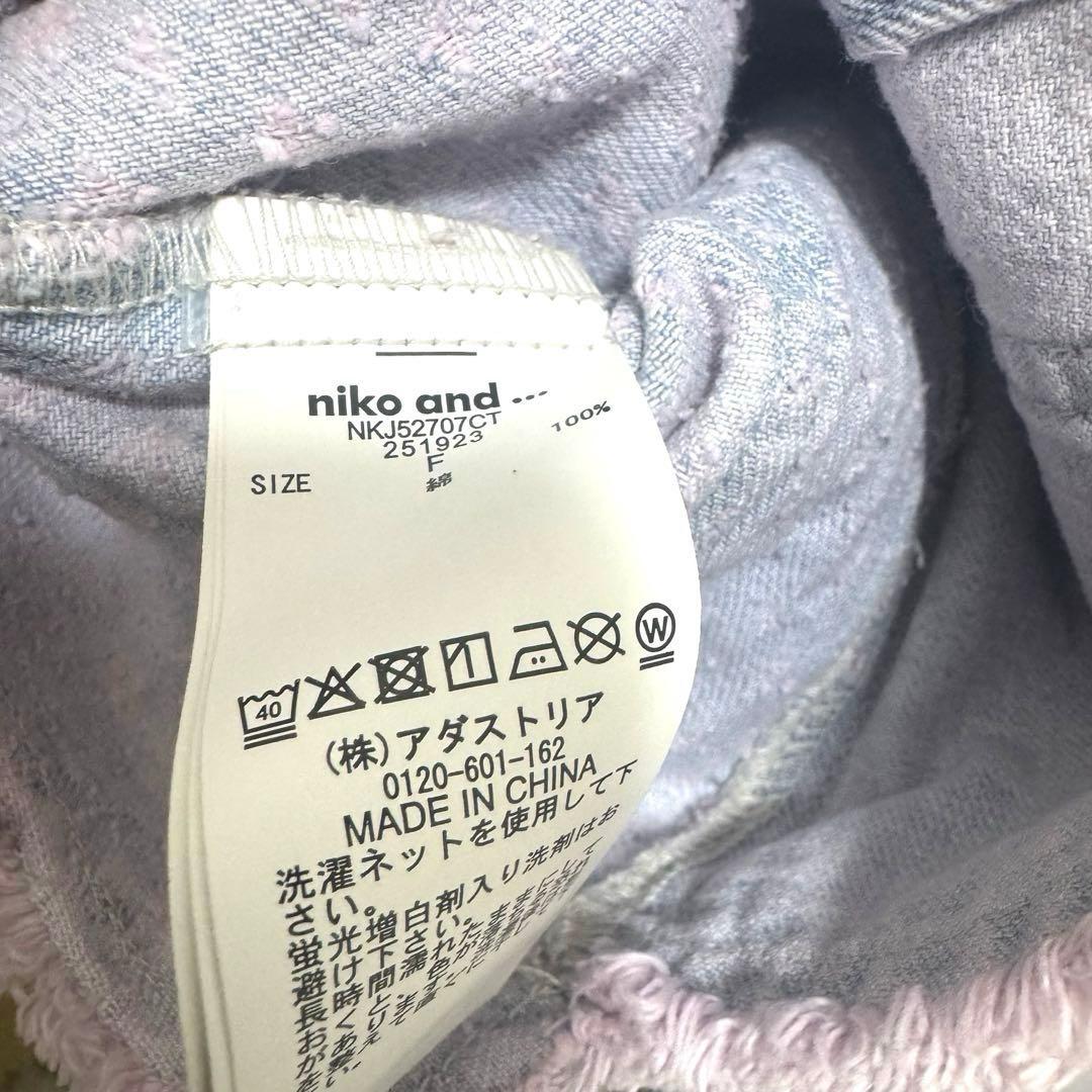 2025SS ニコアンド REMAKE COVERALL デニム ジャケット