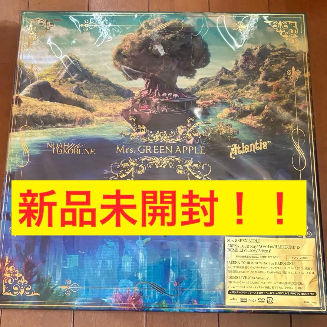 ミセス ノアの方舟 Atlantis DVD 完全生産限定版 BOX