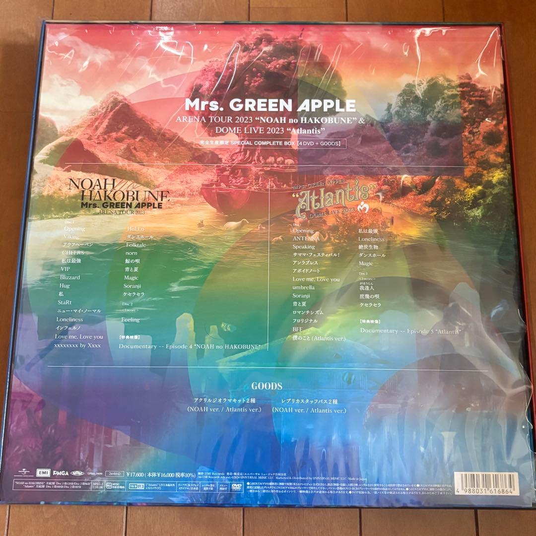 ミセス ノアの方舟 Atlantis DVD 完全生産限定版 BOX
