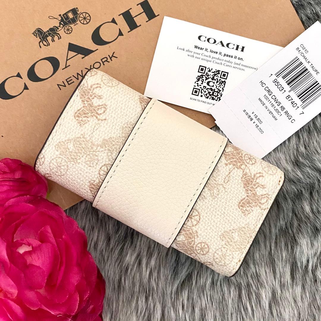 新品☆COACH コーチ　キーケース　 ホワイト　コーチロゴ　レザー