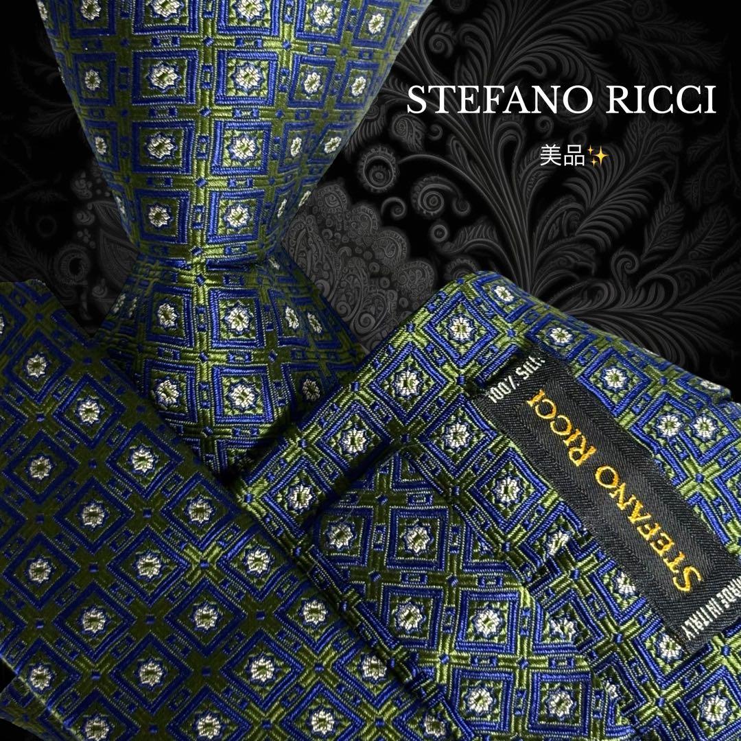 STEFANO RICCI ネクタイ グリーン ネイビー パターン柄 光沢