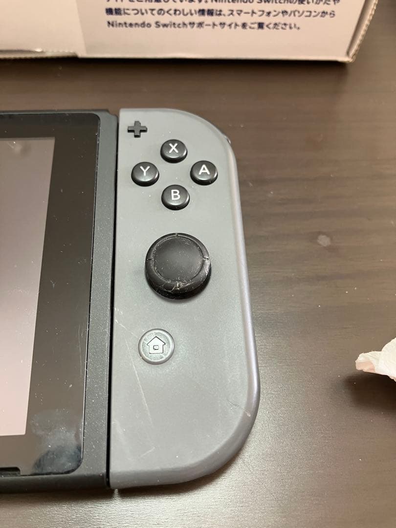Nintendo Switch グレーの本体セット