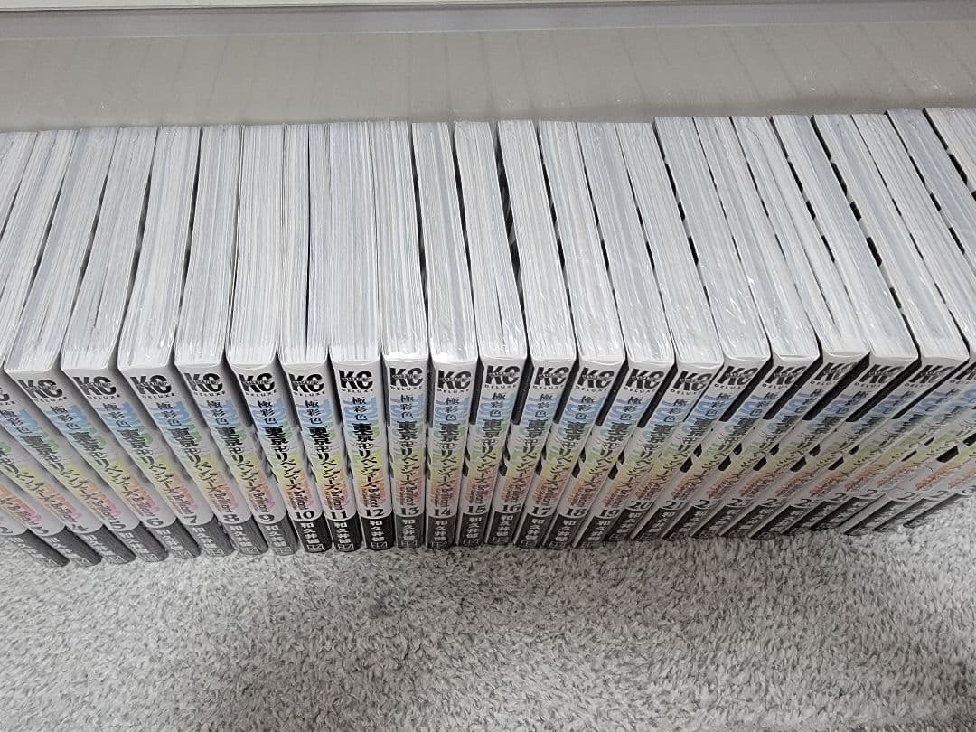 さーぽん※断捨離中