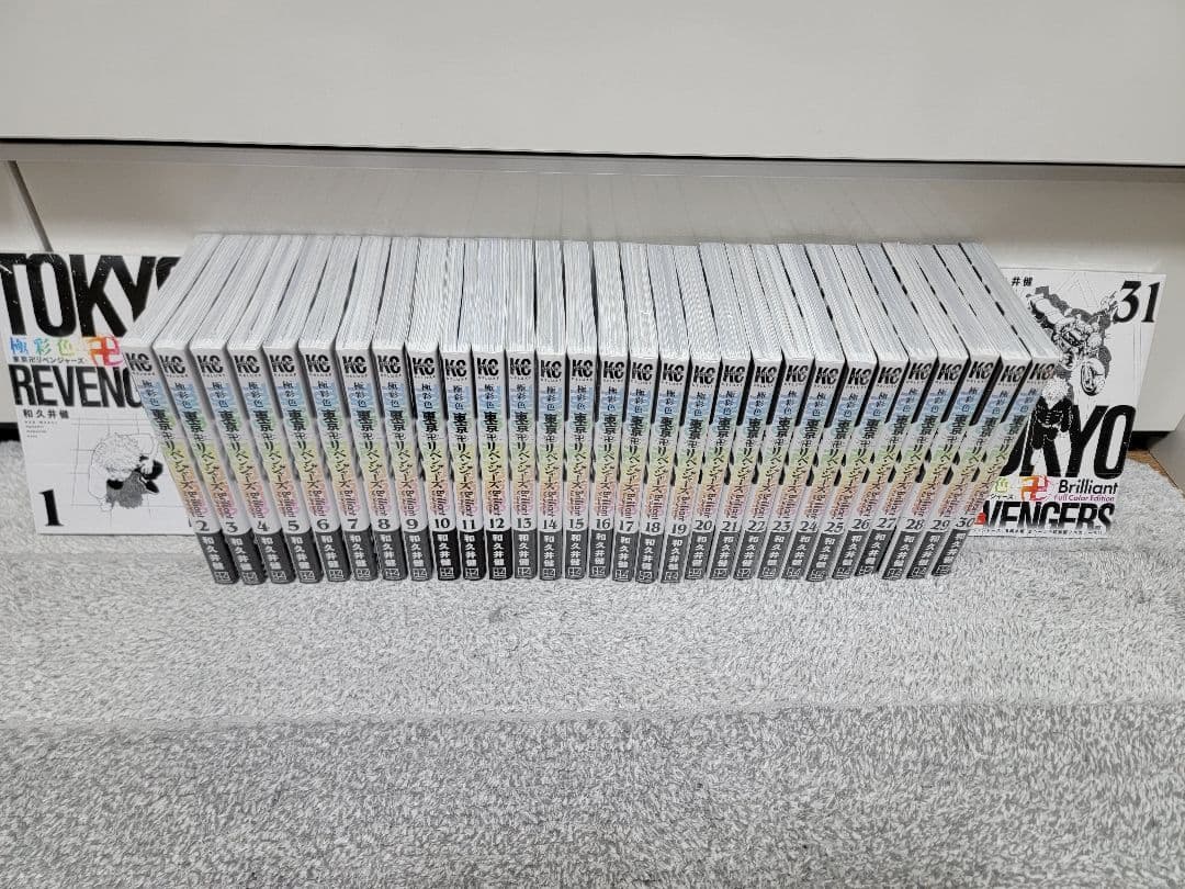 さーぽん※断捨離中