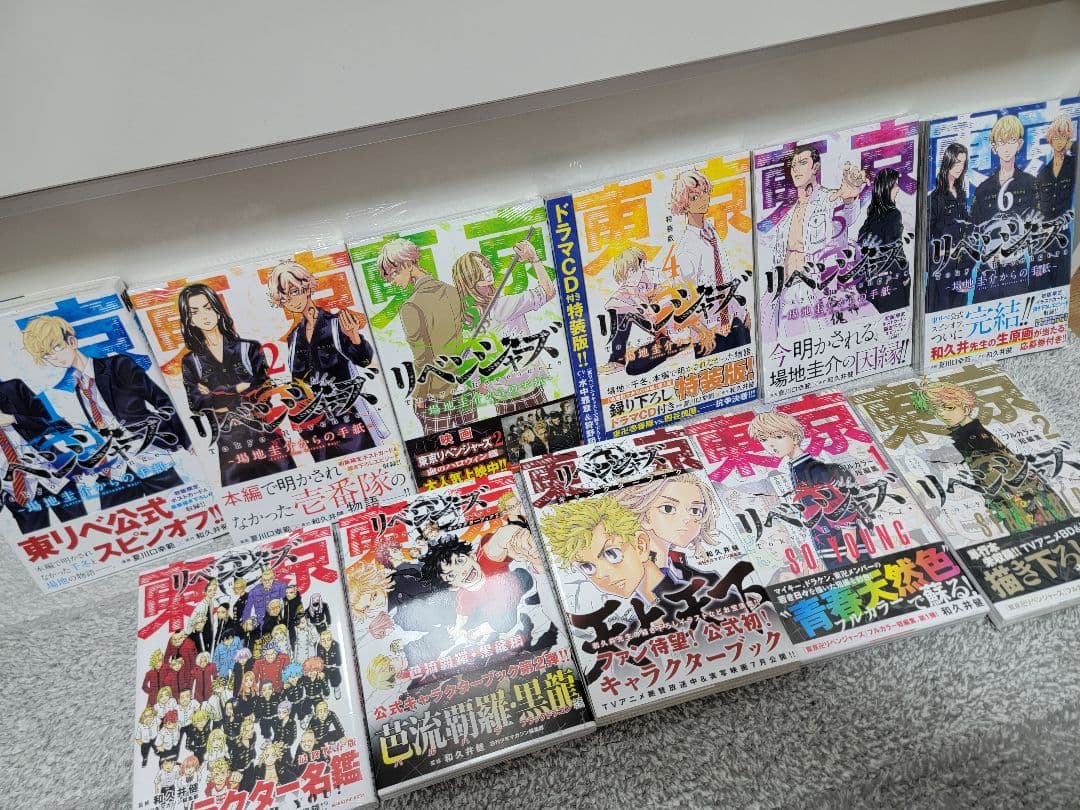 さーぽん※断捨離中