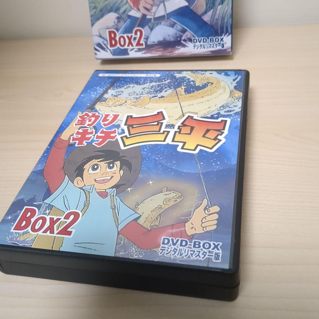 想い出のアニメライブラリー 第65集 釣りキチ三平 DVD-BOX デジタルリ…
