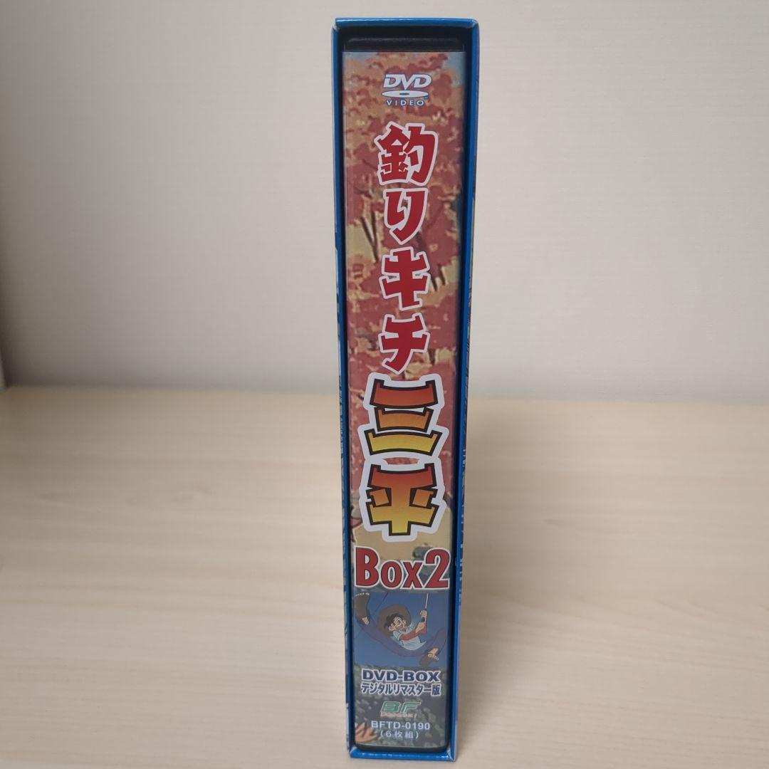 想い出のアニメライブラリー 第65集 釣りキチ三平 DVD-BOX デジタルリ…